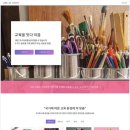 이음유통