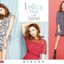 더 나나 (THE NANA) 네이버블로그