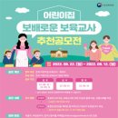 미담어린이집 이미지