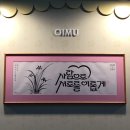 기가디자인산업 | 260624 / 2026 서울국제도서전 후기 !