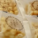 내고향 옛날과자 이미지