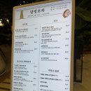 달빛화덕피자