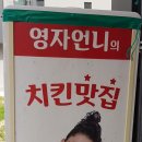 60계상주점