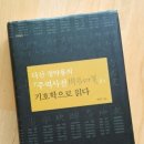 다산구조기술 이미지