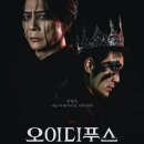 최수종 근황.jpg 이미지