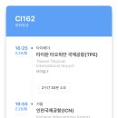 인타운 이미지