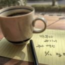 3월26일커피카페 이미지