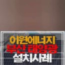 이원이엔지