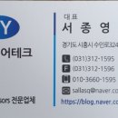 서영테크 이미지
