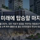 용산스마트공인중개사사무소 네이버블로그