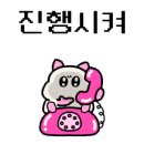 하하 순두부