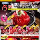 명품토종한우