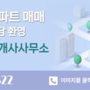 서정공인중개사사무소 네이버블로그