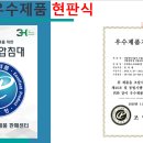쓰리에이치글로벌(주) 네이버블로그