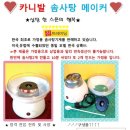 솜사탕PC 이미지