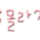 발까락