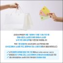 원당복권