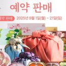 원주복숭아빵 이미지