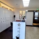 아티자노 강남개포점