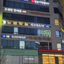 시그너스영어 | 외고 내신에 강한 대전외고학원 시그너스학원 만족후기