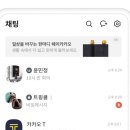 스마트폰완전초보 이미지