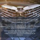 (주)태평양