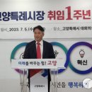 덕양시장 이미지