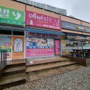 금호예뻐지는날