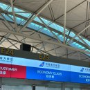 구백가든 | 베이징 3박4일 자유여행 DAY1 :: 중국남방항공, 왕푸징 거리, 와이포지아, 헤이티, 난뤄구샹, 스치하이
