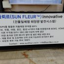 보타리에너지(주) 이미지