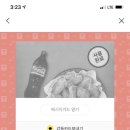 비에이치씨(BHC) 금곡점 이미지