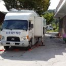 대풍1리 이미지