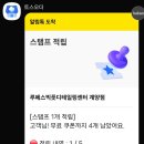 루페스빅풋디테일링센터 계양점 이미지