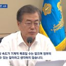 7월 16일 JTBC 최저임금과 영세업자 소상공인 관련 뉴스 정리 이미지