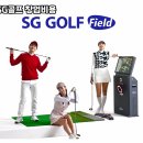 SG미디어 이미지