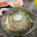 경평면옥
