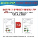 우리주변 유해세균 충격방송뉴스(99.9%제거) 이미지