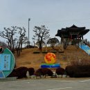 삼사해상공원 공연장 이미지