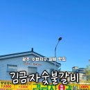 광산구-148 이미지