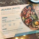 핫둘제주 | 애월 맛집 참PD 극찬 4일 숙성 바다 진미 30인분