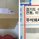 주식회사 라오가닉 이미지