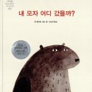 그림책 꼼지락 이미지