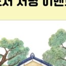 인원세탁소 이미지