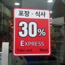 7번가피자 덕천점 이미지