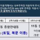 세종청사 6동_2 이미지