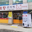 반포대로30길 69 이미지