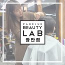 장안동 미용실 C컬 네츄럴 펌 단발 헤어스타일 추천 박준뷰티랩 장안점 할인정보