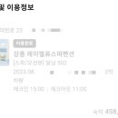 레이벨류 이미지