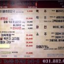 여주-0025 | 남여주CC 근처 남여주 배추된장국 무쇠판 한우 생등심구이 시식 후기