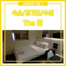 The별모텔